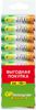 Аккумулятор GP Rechargeable, 270AAHC-CRB10, AA, 2.6 А·ч, 10 шт