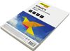 Бумага SILWERHOF радуга пастель A4, 80 г/м² 100 листов