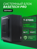 ПК BaseTech Pro BSPMN07 AMD Ryzen 7 5700G, 16Gb DDR4, 512Gb SSD, Vega 8, Без ОС