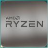 Процессор AMD Ryzen 7-5700 tray (OEM)