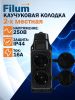 Колодка удлинителя Filum FL-SB-2EU-IP44-BK 2-розетки
