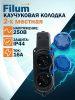 Колодка удлинителя Filum FL-SB-2EU-IP44-BL 2-розетки