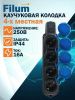 Колодка удлинителя Filum FL-SB-4EU-IP44-BL 4-розетки