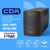 ИБП CBR UPS-TWP-101EJ-650, 650 VA, 390 Вт, черный