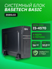 ПК BaseTech Basic BSBSL02 Intel Core i5 4570, 16Gb DDR3, 512Gb SSD, Graphics 4600, Без ОС