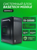 ПК BaseTech Middle BSMMN13 Intel Core i5 10500, 16Gb DDR4, 512Gb SSD, Graphics 630, Без ОС