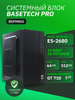 ПК BaseTech Pro BSPMN02 Intel Xeon E5 2680v2, 64Gb DDR3, 512Gb SSD, GT 710, Без ОС