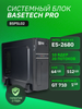 ПК BaseTech Pro BSPSL02 Intel Xeon E5 2680v2, 64Gb DDR3, 512Gb SSD, GT 710, Без ОС