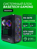 ПК BaseTech Gaming BSGMD04 Intel Xeon E5 2670v3, 16Gb DDR4, 1Tb SSD, GTX 1660 SUPER, Без ОС