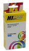 Картридж Hi-Black HB-CZ130A, совместимый, голубой