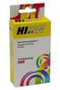 Картридж Hi-Black HB-CZ131A, совместимый, пурпурный