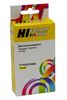 Картридж Hi-Black HB-CZ132A, совместимый, желтый