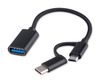 Кабель-переходник (адаптер) USB Type-C(M)/Micro USB(Bm)-USB(Af), 15 см, черный, Cablexpert A-OTG-CMAF2-2in1 (A-OTG-CMAF2-2in1)