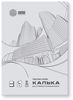 Калька Cactus CS-TR90-A4250 CS-TR90-A4250, A4, 250 листов