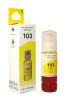 Чернила NV-Print 103Y (NV-C13T00S44A), желтый