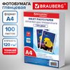 Фотобумага A4 глянцевая, 100 листов, Brauberg