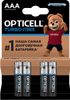 Батарейка OPTICELL Turbo MAX, AAA, 1.5V, 4 шт