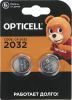 Батарейка OPTICELL SPECIALTY, CR2032, 3V, 2 шт
