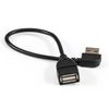 Кабель-удлинитель USB(Am)-USB(Af), 15 см, черный, Exegate EX-CC-USB2-AMAF-0.15L