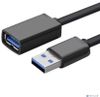Кабель-удлинитель USB(Am)-USB(Af), 3 м, черный, Bion BXP-CCP-USB3-AMAF-030M