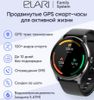 Смарт-часы Elari G16, черный