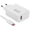 Сетевое зарядное устройство Xiaomi 33W Charging Combo 20 Вт, 3А, белый
