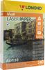 Бумага Lomond A4, 240 г/м² 150 листов
