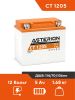 Мото аккумулятор Asterion CT 1205 (3401080290006)