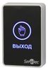 Кнопка выхода Smartec ST-EX020LSM-BK (ST-EX020LSM-BK)