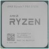 Процессор AMD Ryzen 7 PRO-5755G tray (OEM)