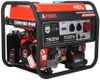 Электрогенератор A-iPower A7500TEA, 13.5 л.с., 7.5 кВт