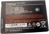 Аккумулятор для ТСД UROVO HB50DT50
