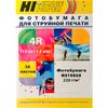 Фотобумага 4R (102x152мм) матовая, 50 листов, Hi-image