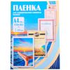 Пленка для ламинирования Office Kit A4 100 шт