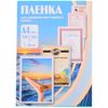 Пленка для ламинирования Office Kit A4 100 шт