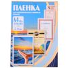 Пленка для ламинирования Office Kit A4 100 шт