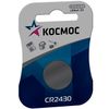 Батарейка Космос CR2430, CR2430, 3V, 1 шт
