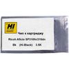 Чип Hi-Black HB-CHIP-SP311HE для Ricoh, черный, 3500 страниц
