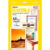 Пленка для ламинирования Office Kit A4 25 шт