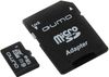 Карта памяти microSDXC Qumo 128Gb Class 10 UHS-I U1
