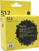 Картридж T2 IC-CPG512, совместимый, для Canon