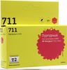 Картридж T2 IC-H131, совместимый, пурпурный