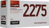 Картридж EasyPrint LB-2275/2090 U, 2600 страниц